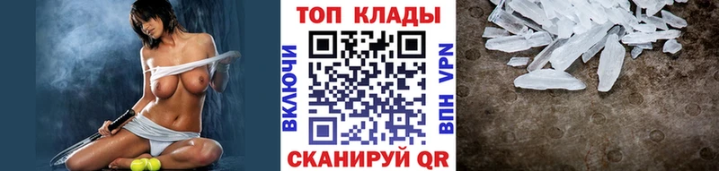 Купить наркотики цена Чишмы Конопля АМФ ГАШИШ МЕФ Cocaine СК