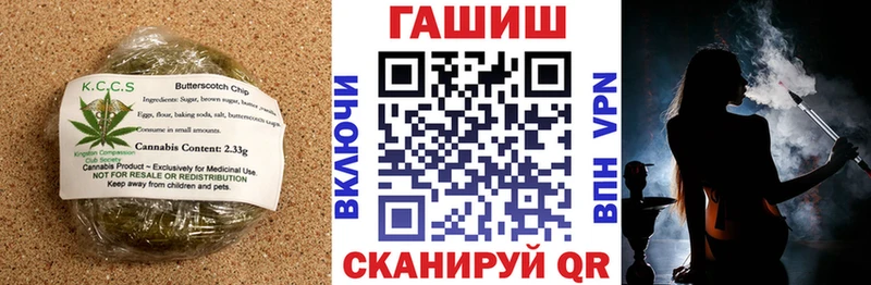 Еда ТГК конопля  мега ссылка  Чишмы 