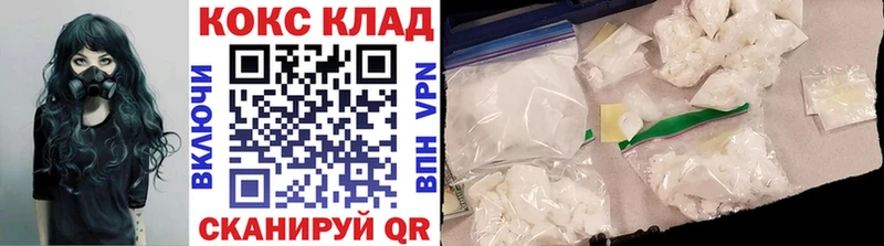 Cocaine Боливия  Чишмы 