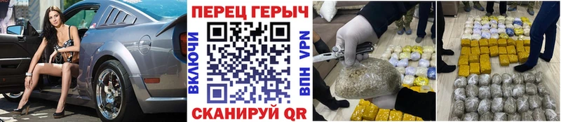 Героин хмурый  Чишмы 