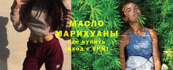 гашишное масло Алексин