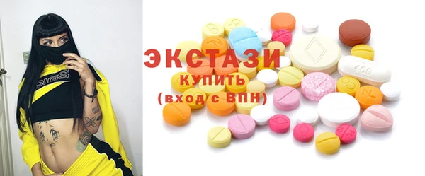 кокс Абаза