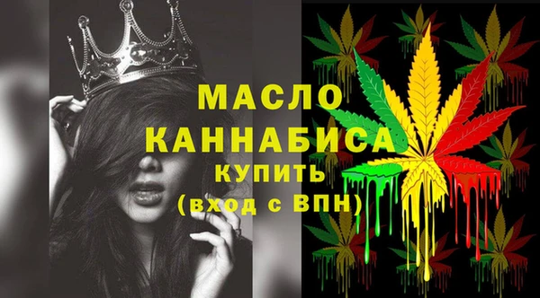 гашишное масло Алексин