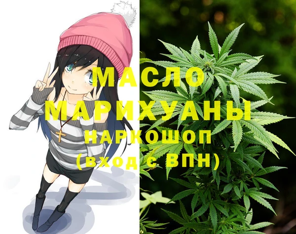 гашишное масло Алексин