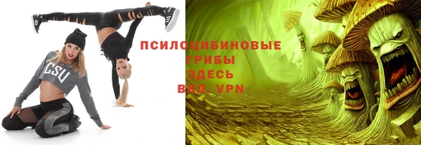 альфа пвп VHQ Абинск