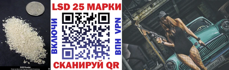 ЛСД экстази кислота  Чишмы 