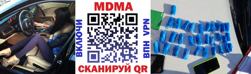 MDMA VHQ  цена   Чишмы 