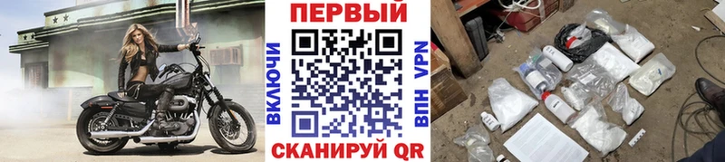 Метамфетамин пудра  купить   Чишмы 