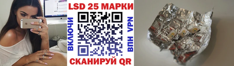 Марки NBOMe 1500мкг закладка darknet клад Чишмы