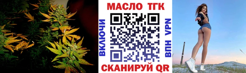 ТГК THC oil  ссылка на мегу рабочий сайт  Чишмы  закладки 