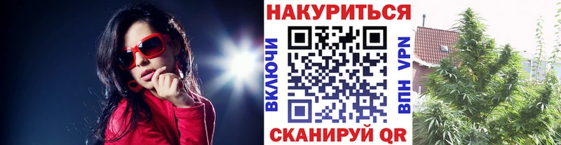 Бошки марихуана индика Чишмы